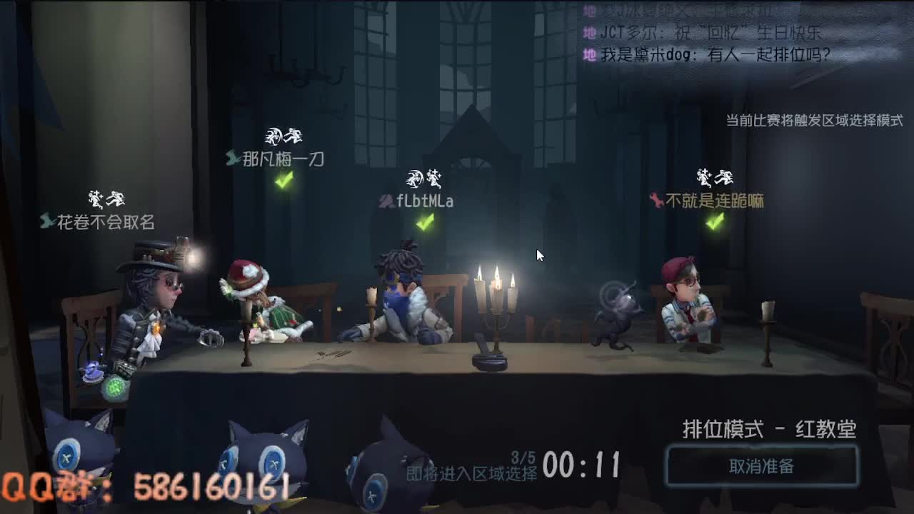 哟呼晚上好~~~ 第3段