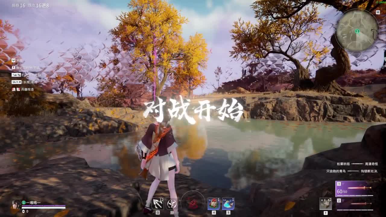 接双排三排修罗！ 第2段
