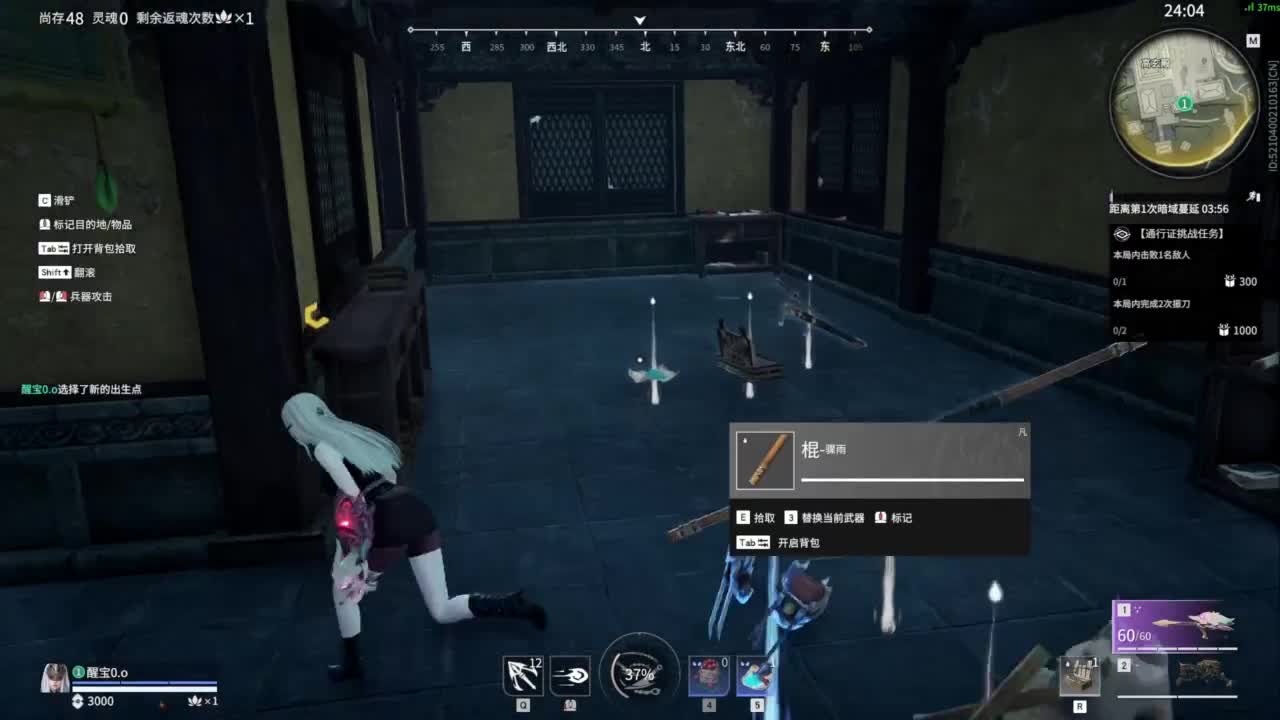 接双排三排修罗！ 第5段