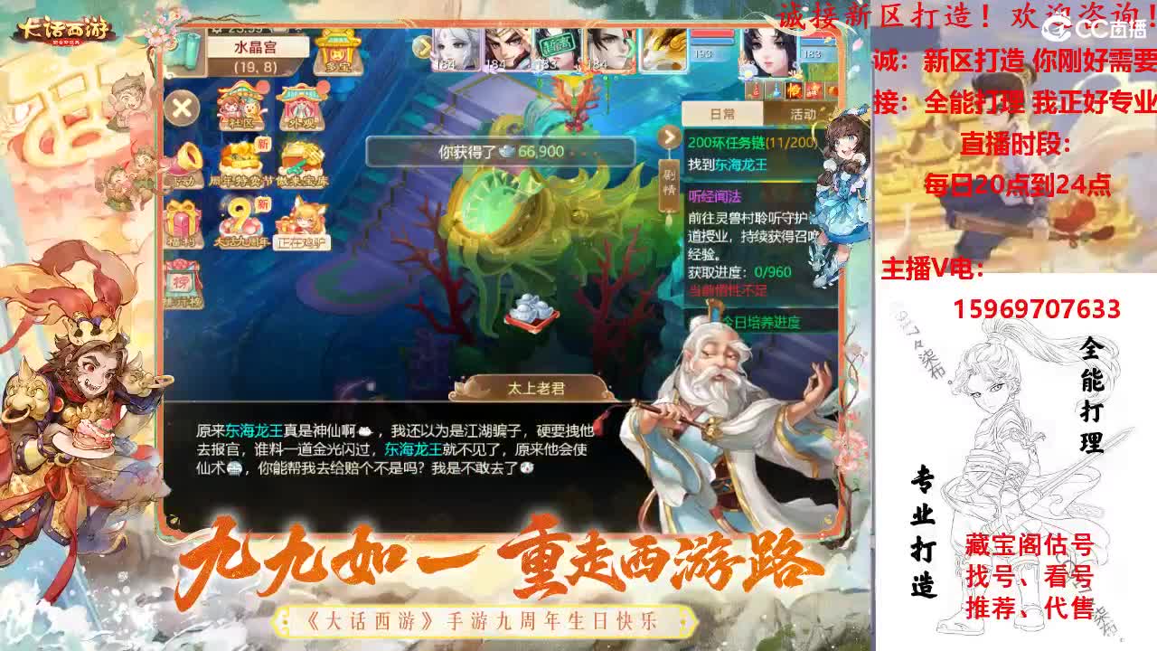 诚接新区打、造专业全能！接所有！ 第9段