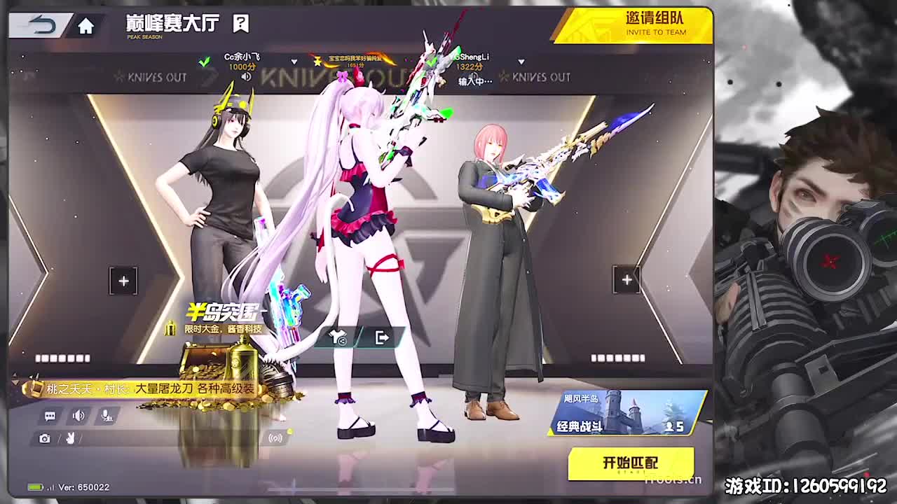 力工 第1段