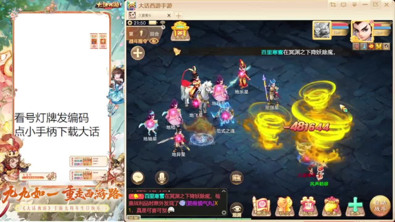 专业藏宝阁估价帮出 第8段