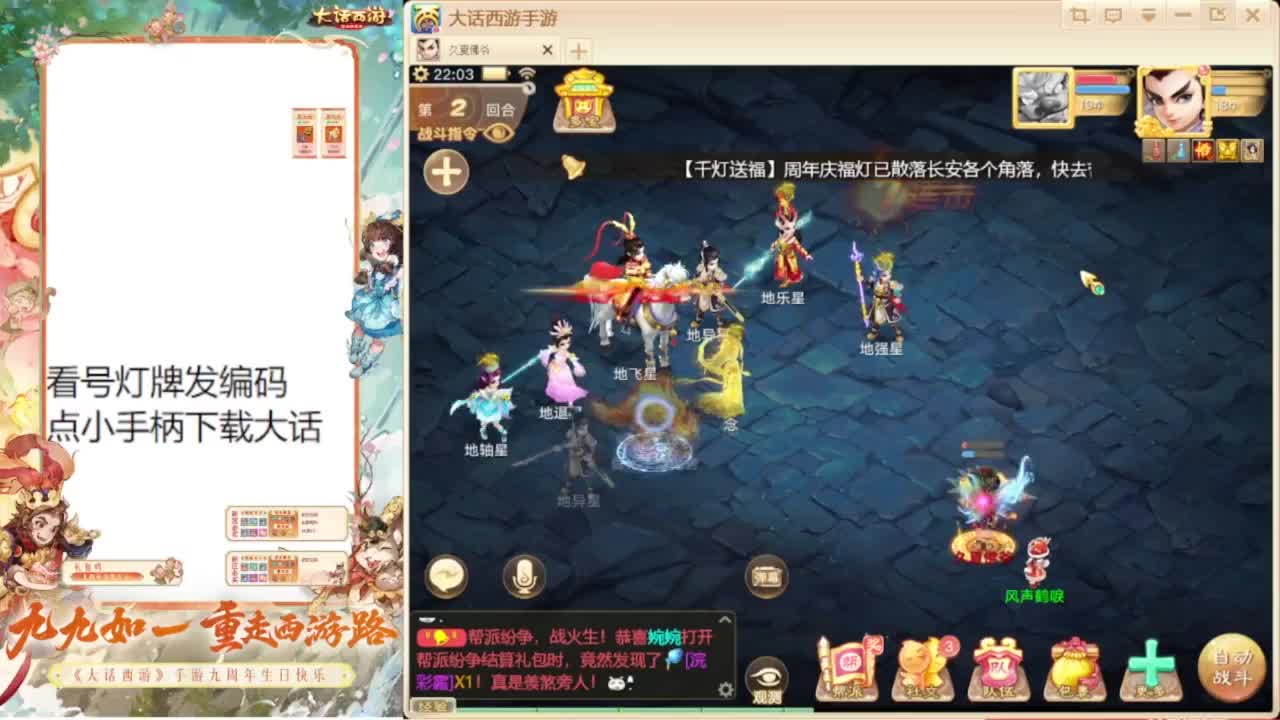 专业藏宝阁估价帮出 第9段