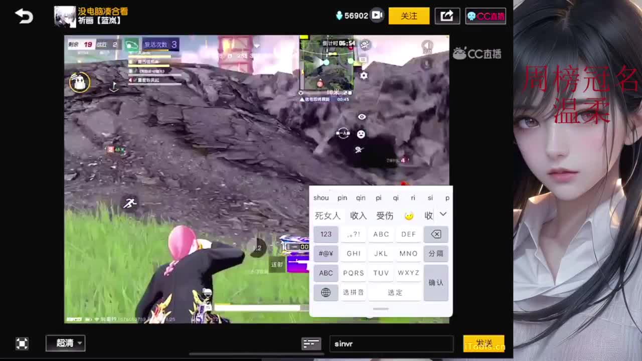 进来聊天呀 第5段