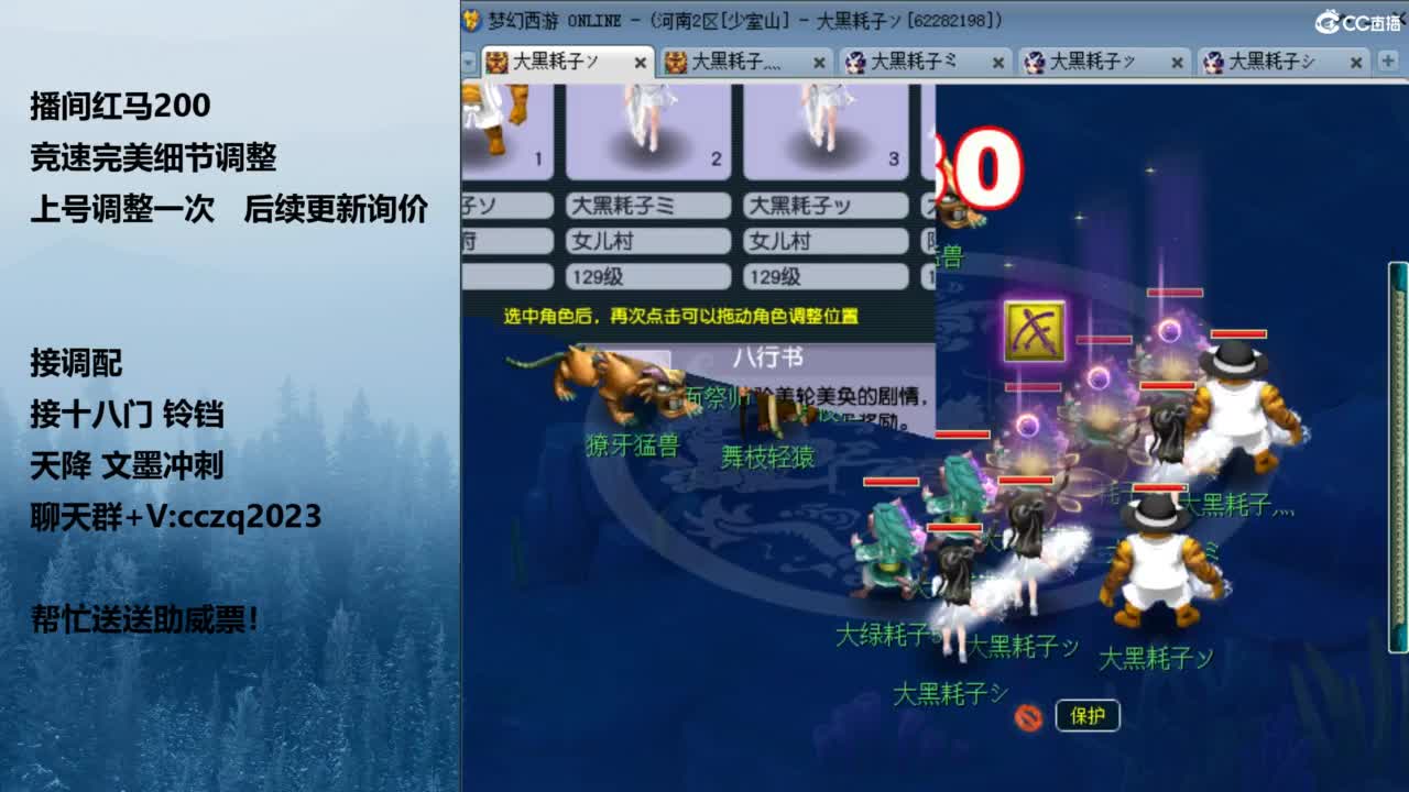 129天花板五固伤 第5段