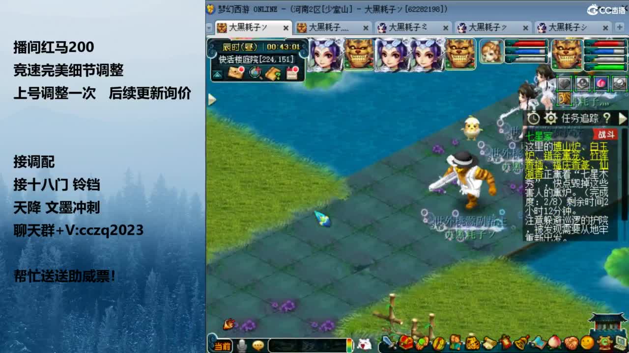 129天花板五固伤 第6段