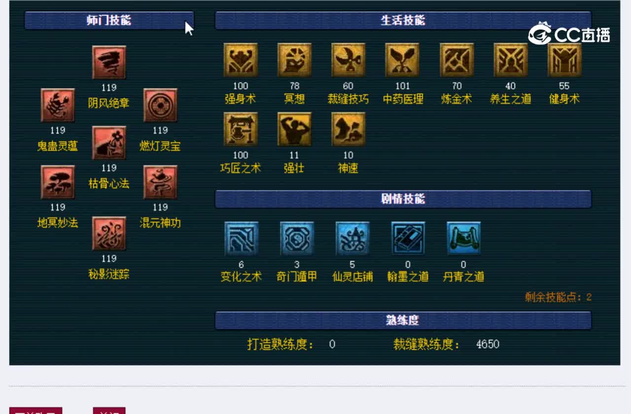 【主播点评】无底洞