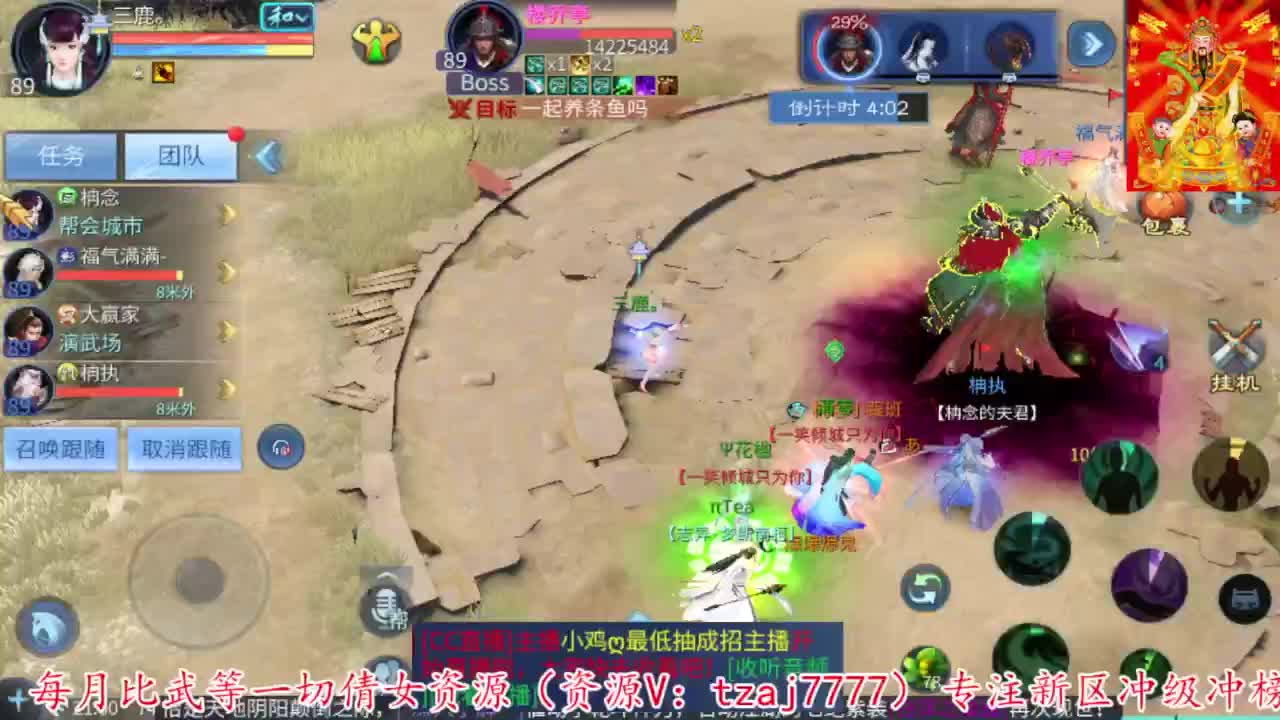 接卡龙卡线夺魂指挥等 第1段