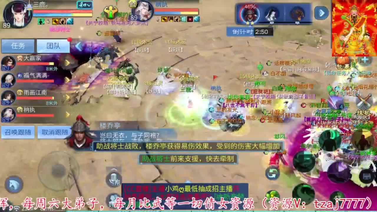 接卡龙卡线夺魂指挥等 第2段