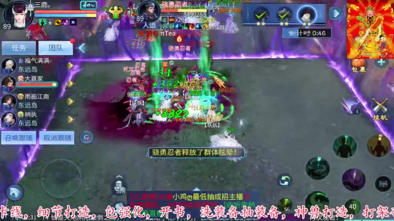 接卡龙卡线夺魂指挥等 第4段