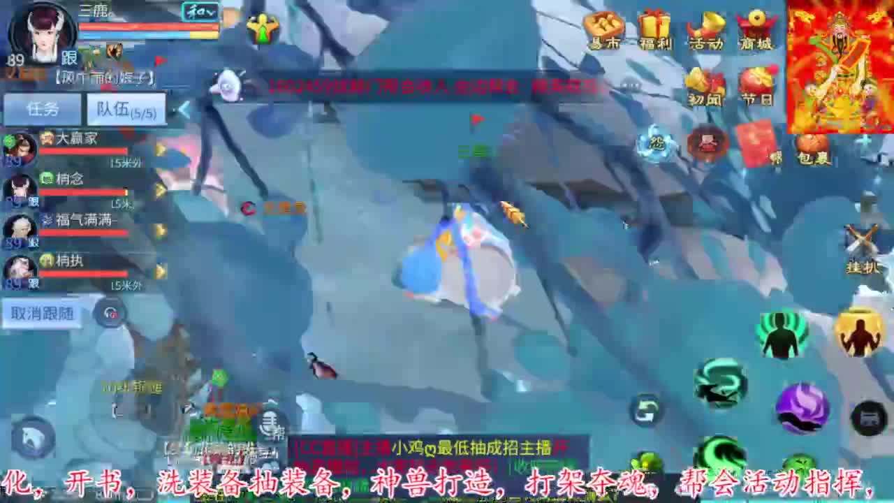 接卡龙卡线夺魂指挥等 第5段