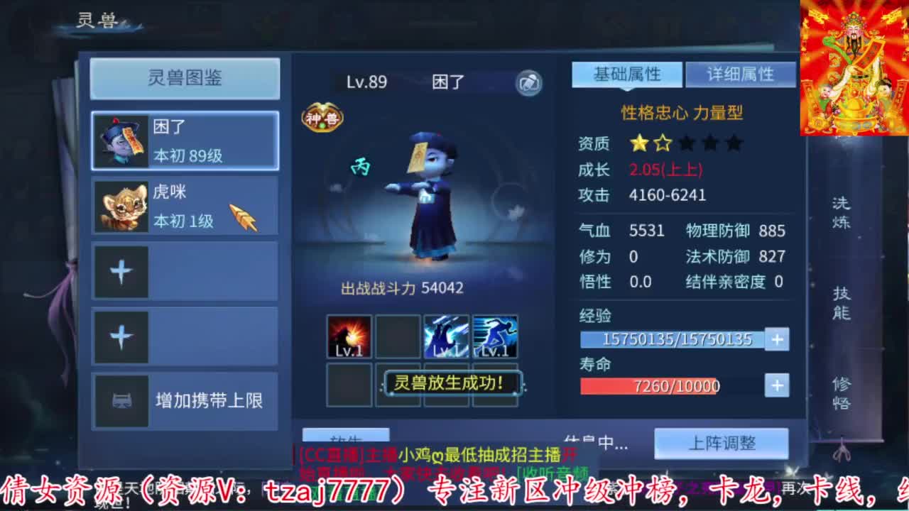 接卡龙卡线夺魂指挥等 第6段