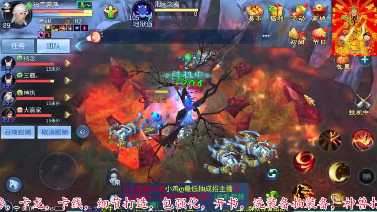 接卡龙卡线夺魂指挥等 第7段