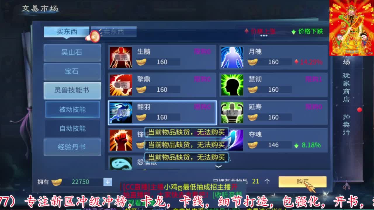 接卡龙卡线夺魂指挥等 第8段