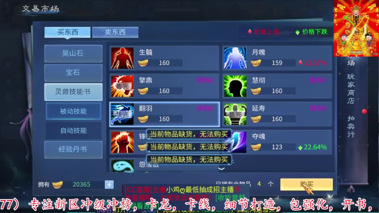 接卡龙卡线夺魂指挥等 第10段