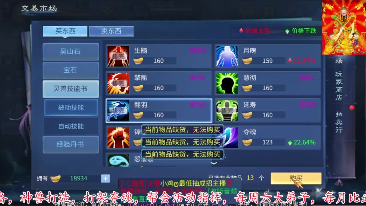 接卡龙卡线夺魂指挥等 第11段