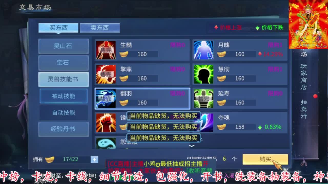 接卡龙卡线夺魂指挥等 第12段