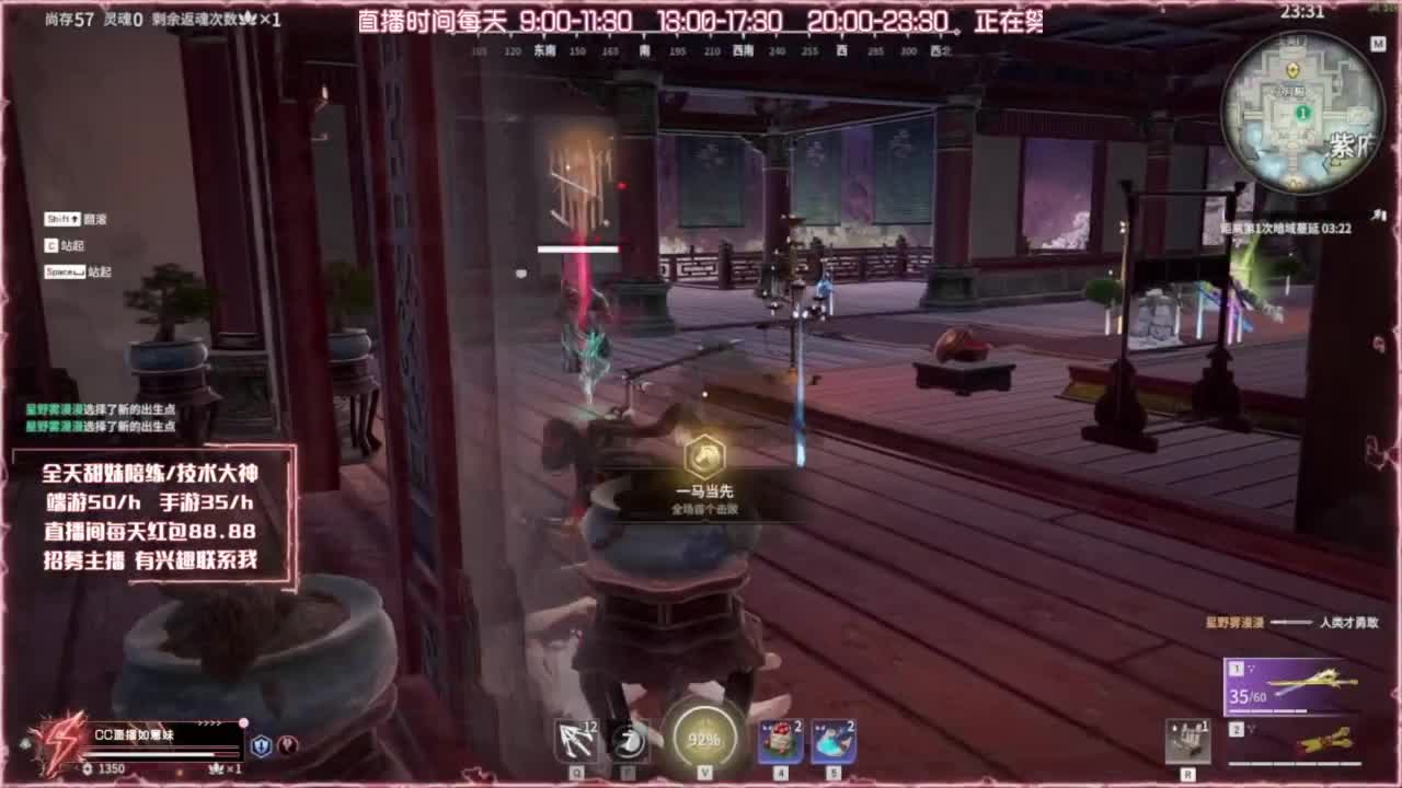 24小时各种接❤招主播 第3段