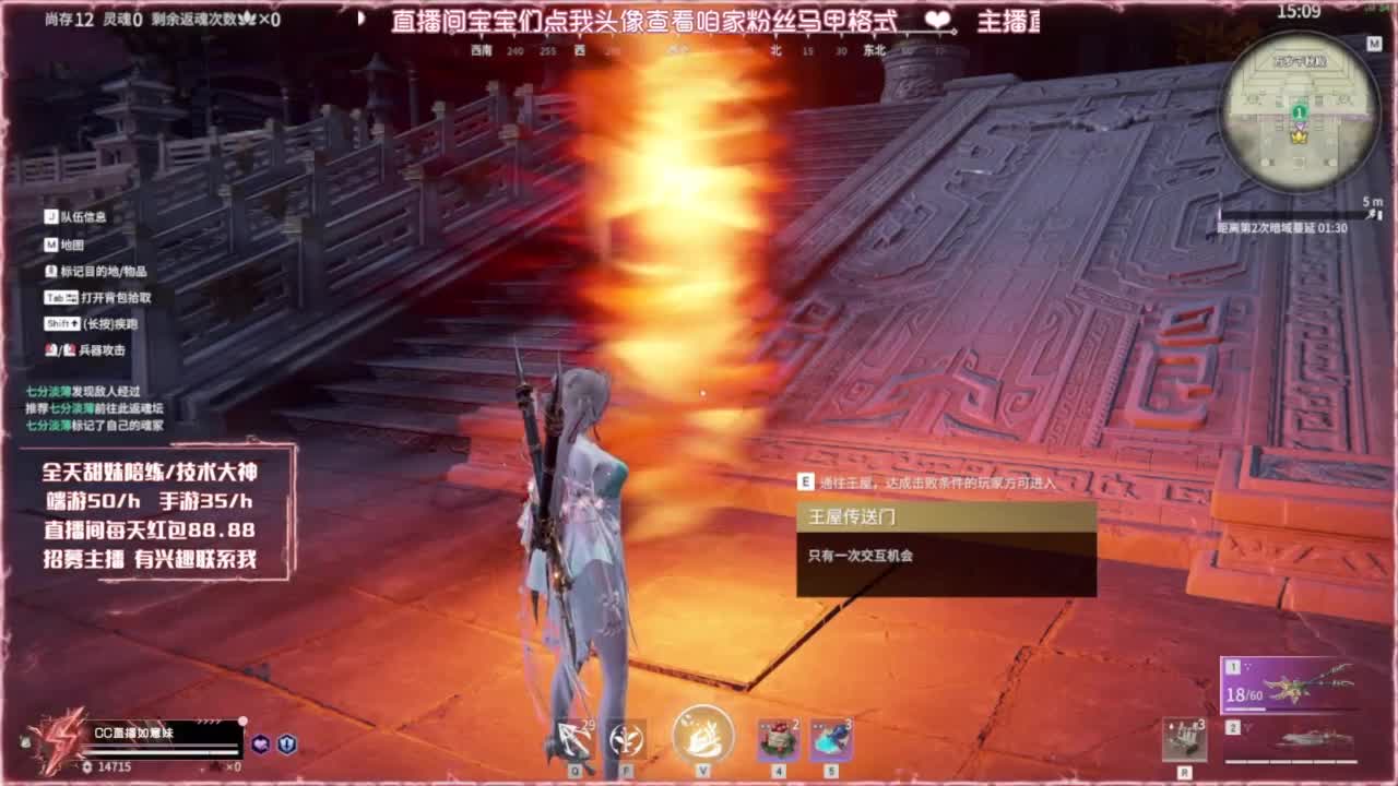 24小时各种接❤招主播 第6段