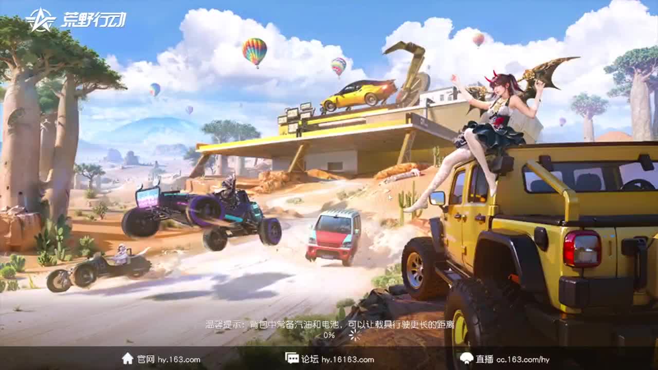 新赛季什么都接 第10段