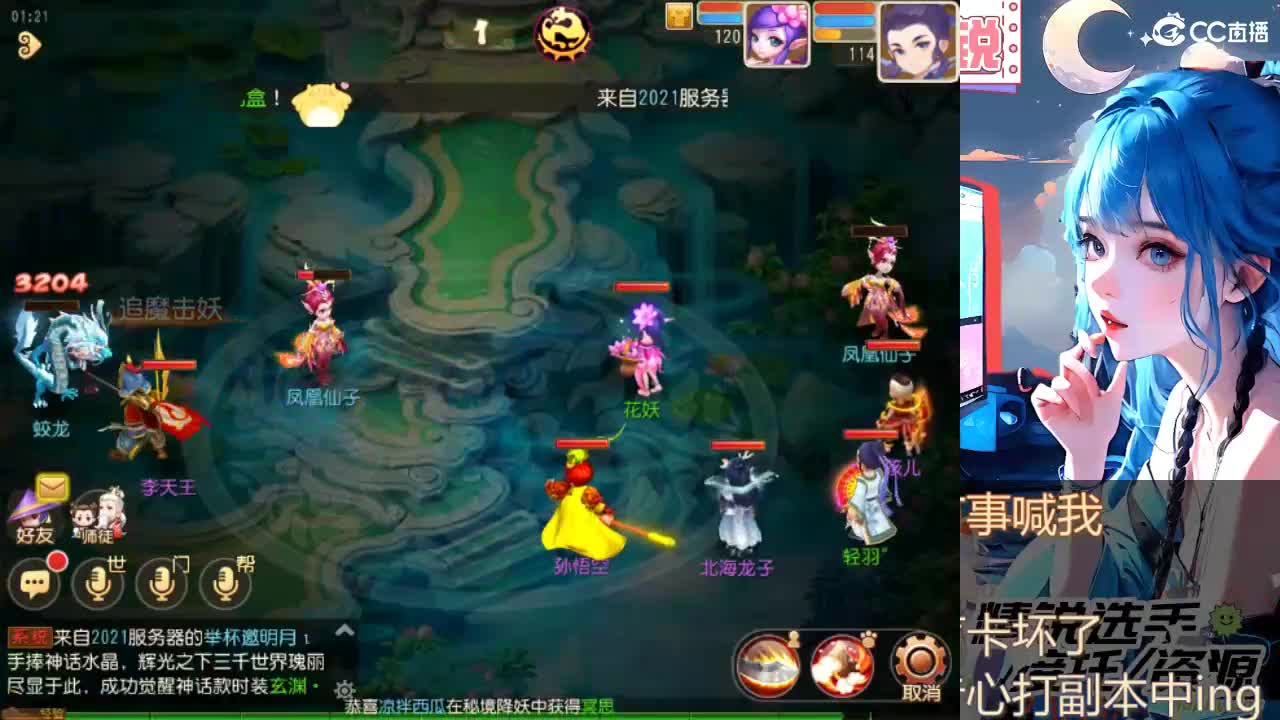 留守笨崽儿 第1段