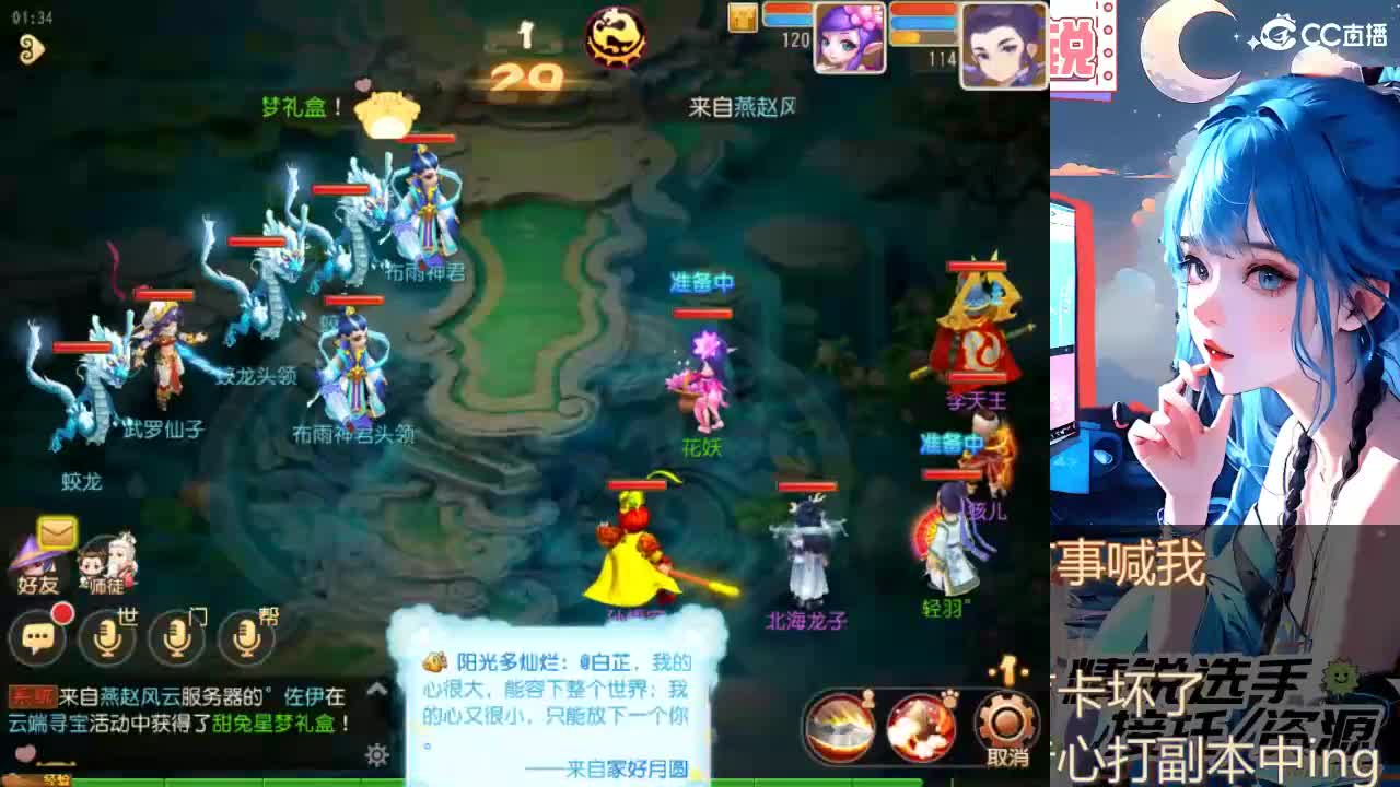留守笨崽儿 第2段