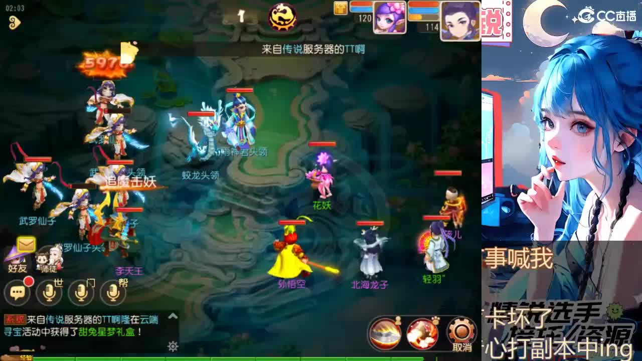 留守笨崽儿 第3段