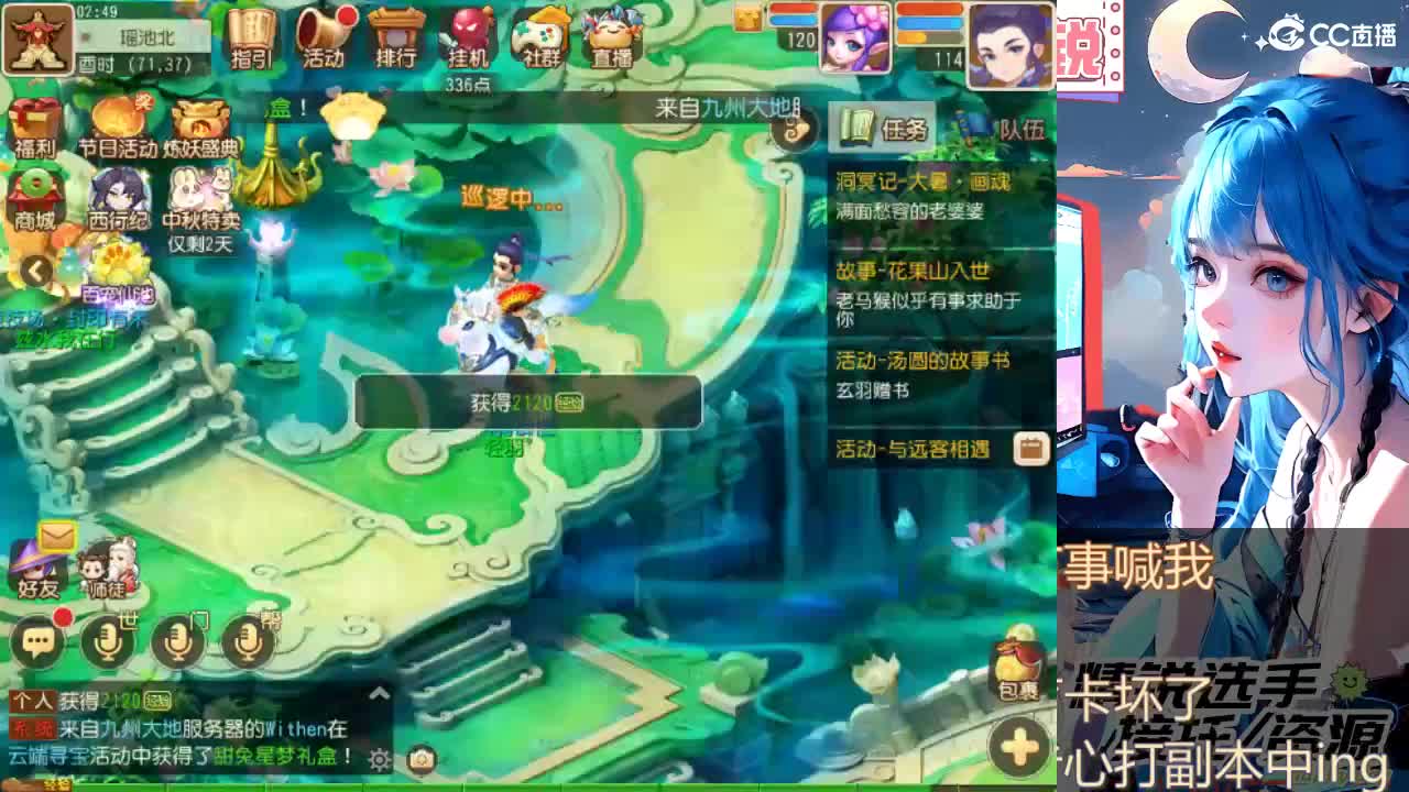 留守笨崽儿 第4段