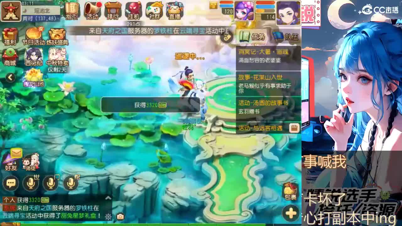 留守笨崽儿 第5段