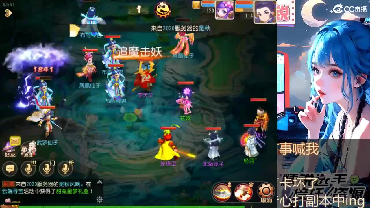 留守笨崽儿 第6段