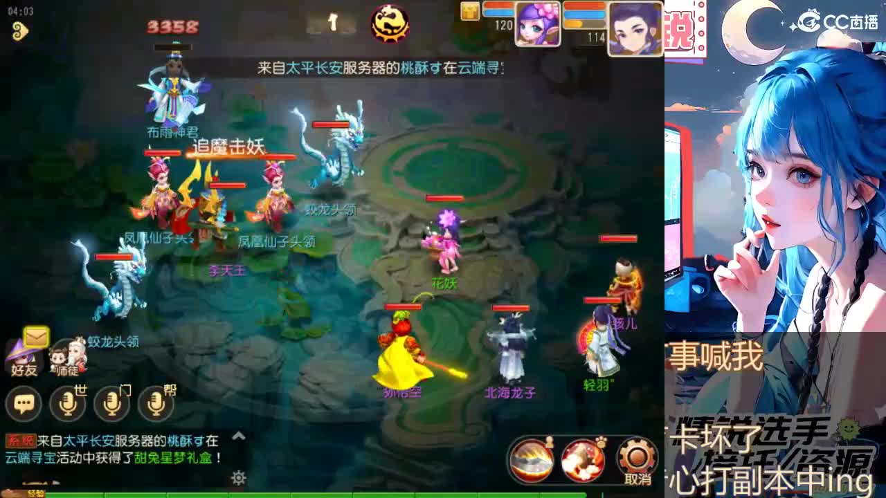 留守笨崽儿 第7段