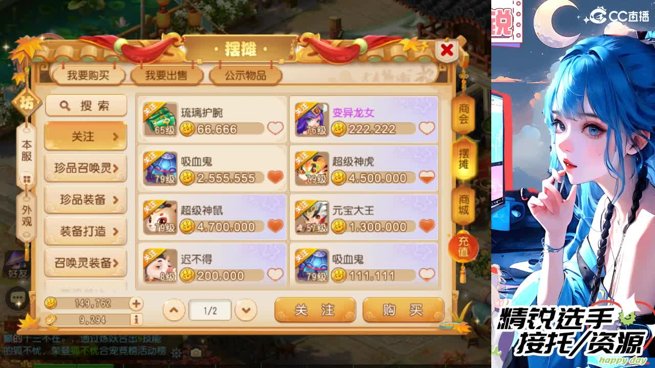留守笨崽儿 第8段
