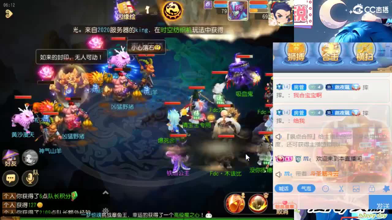 留守笨崽儿 第11段