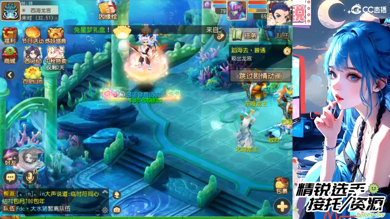 留守笨崽儿 第12段