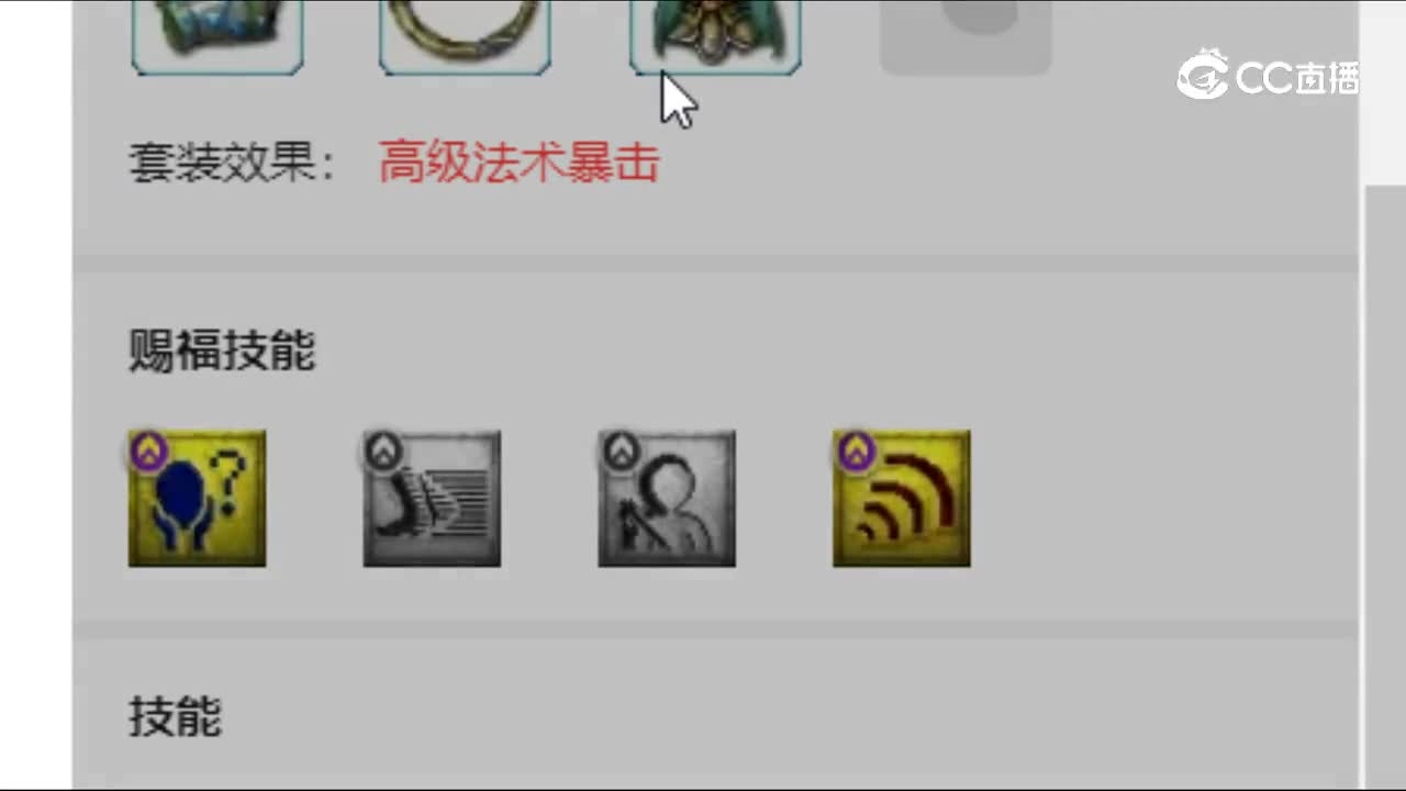 【主播点评】涂山瞳