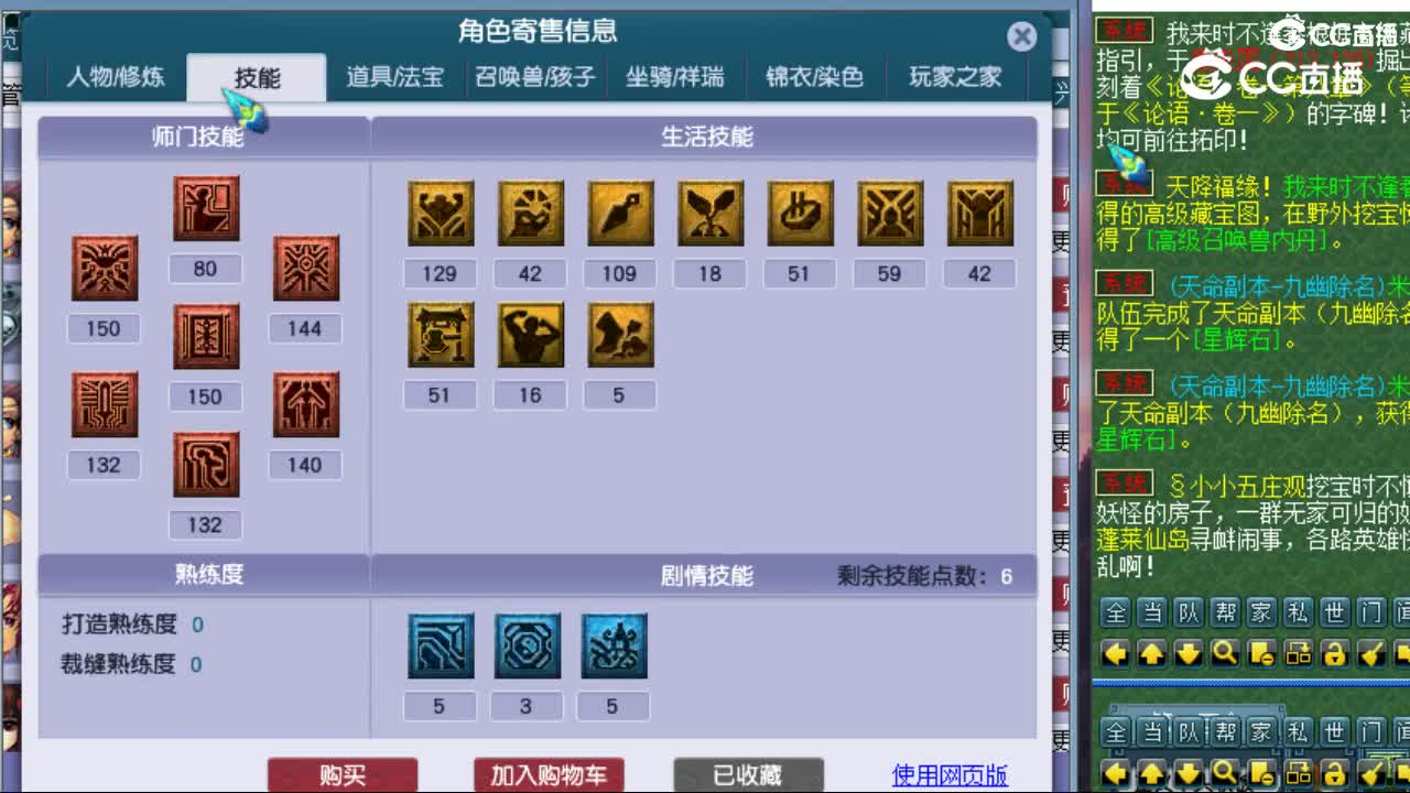 cc_capture_20240916122342