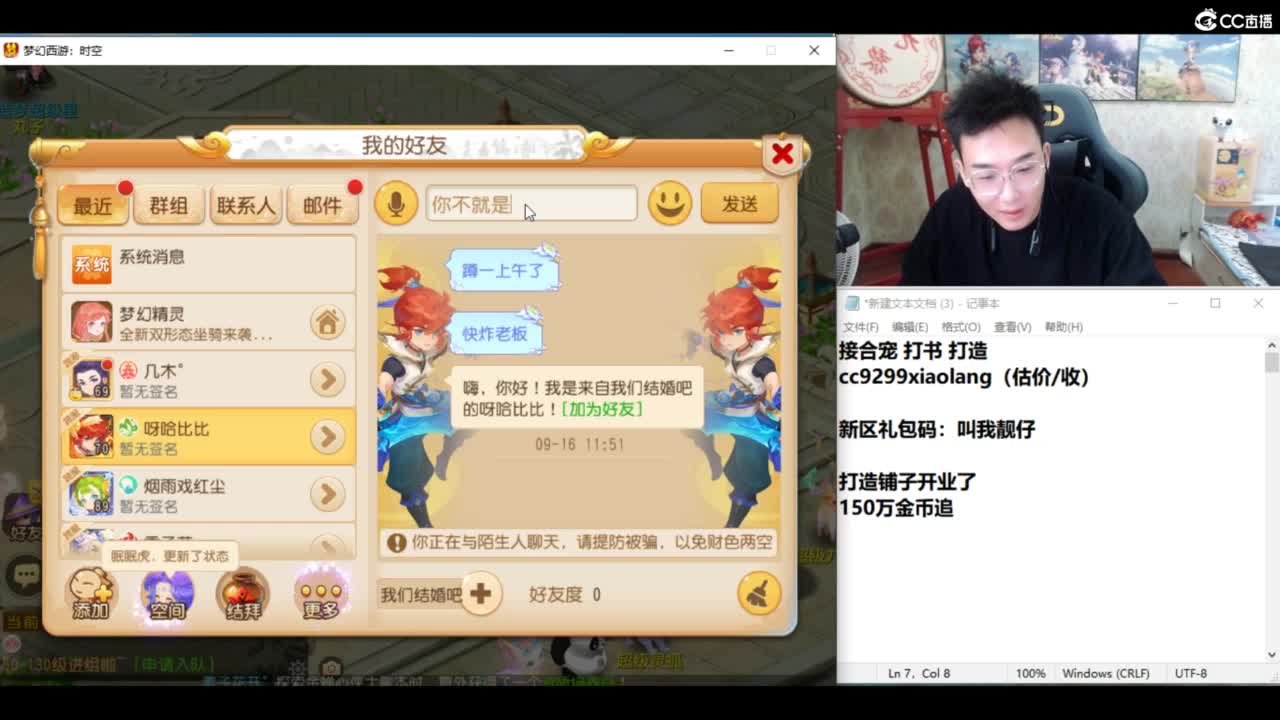 回来了 接资源拉 第4段