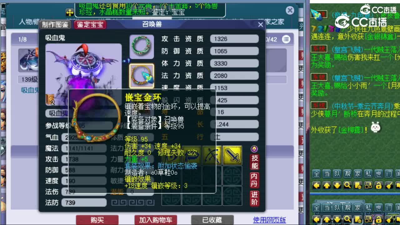 cc_capture_20240916125312