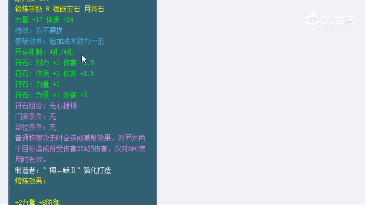 【主播点评】紫香金乌裙