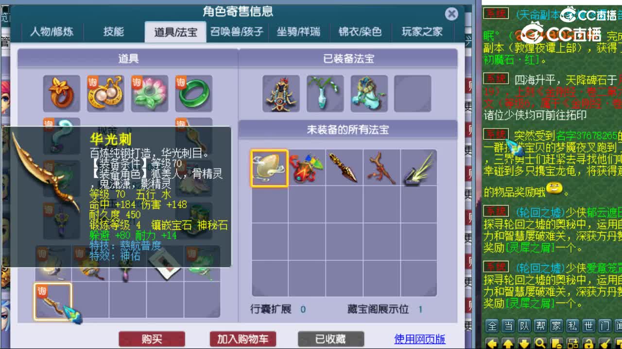 cc_capture_20240916135958