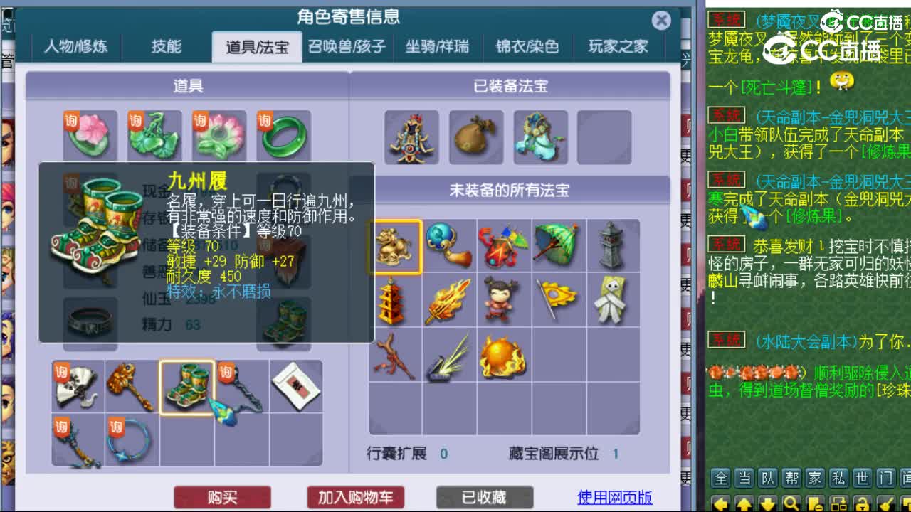 cc_capture_20240916140218