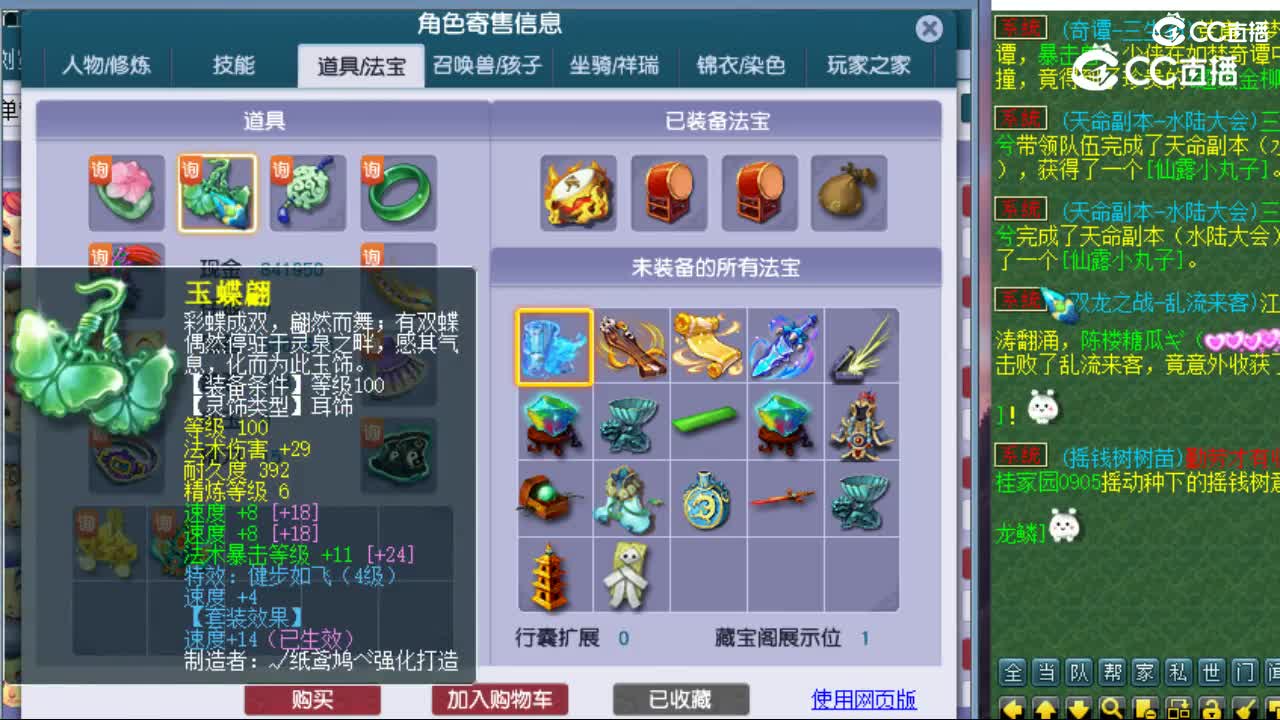 cc_capture_20240916141156
