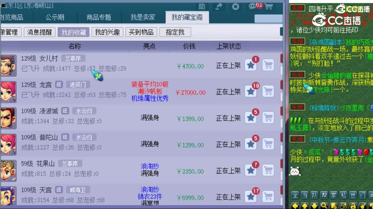 cc_capture_20240916141536