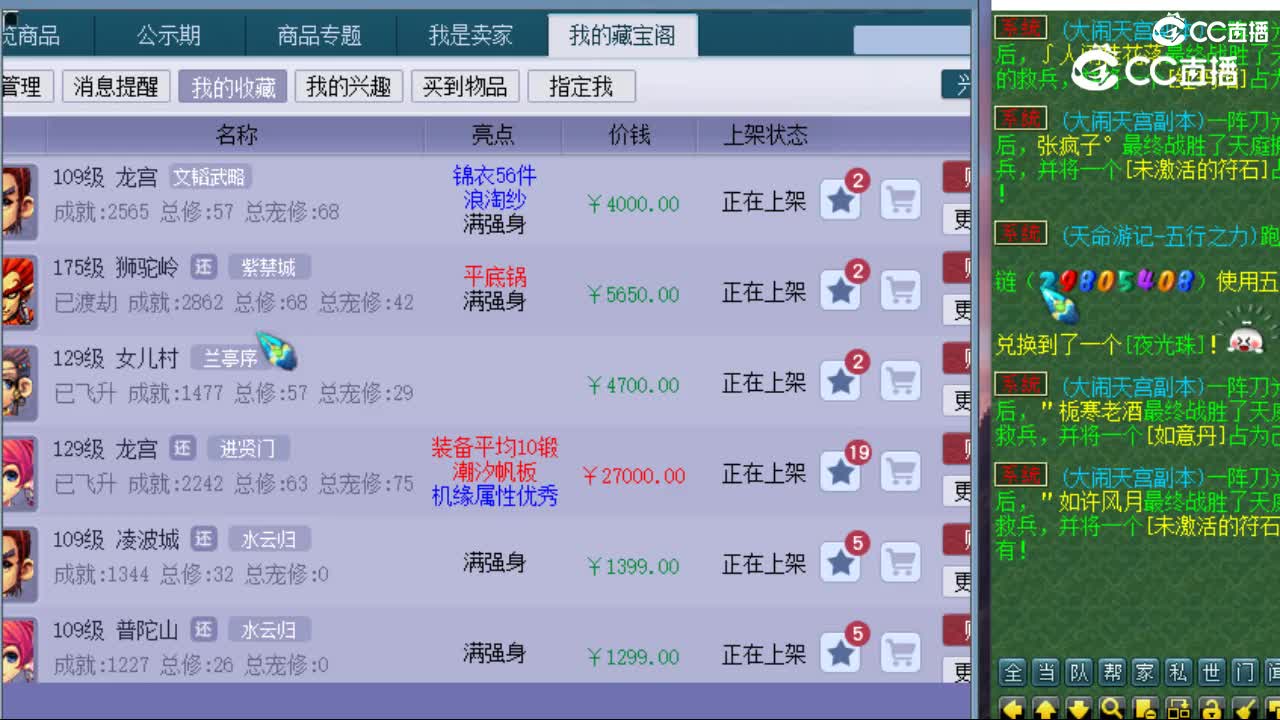cc_capture_20240916152621