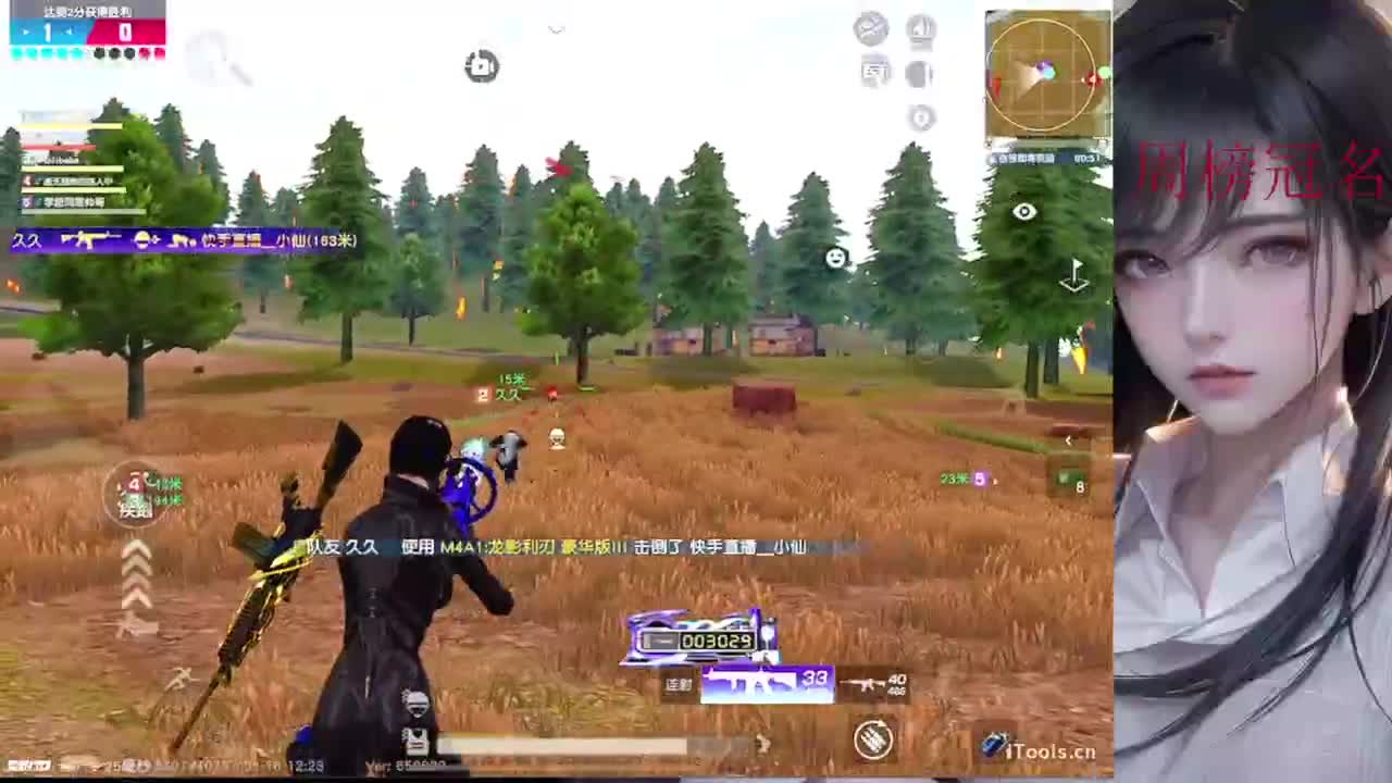 进来聊天呀 第1段