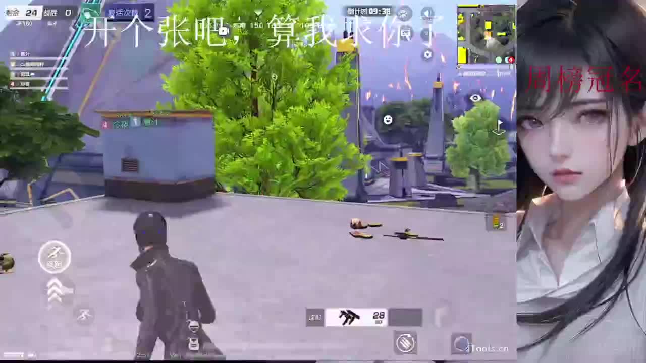 进来聊天呀 第2段