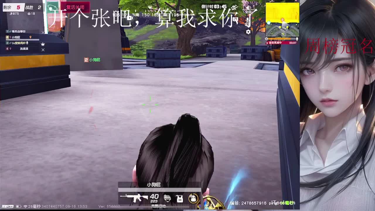 进来聊天呀 第4段