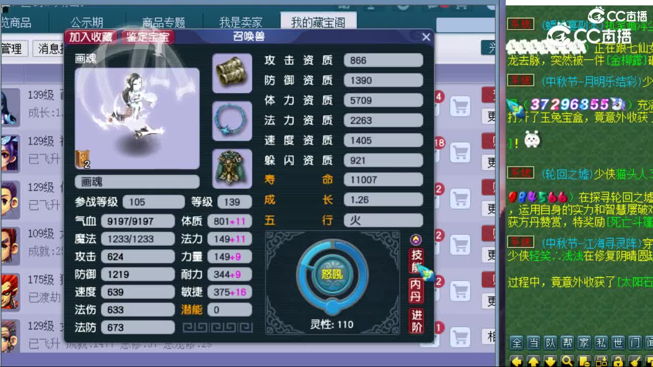 cc_capture_20240916162117