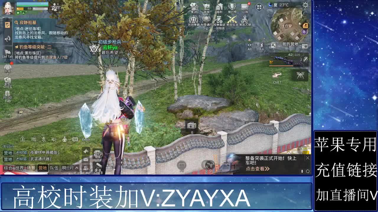 高校正式服共创服加 第2段