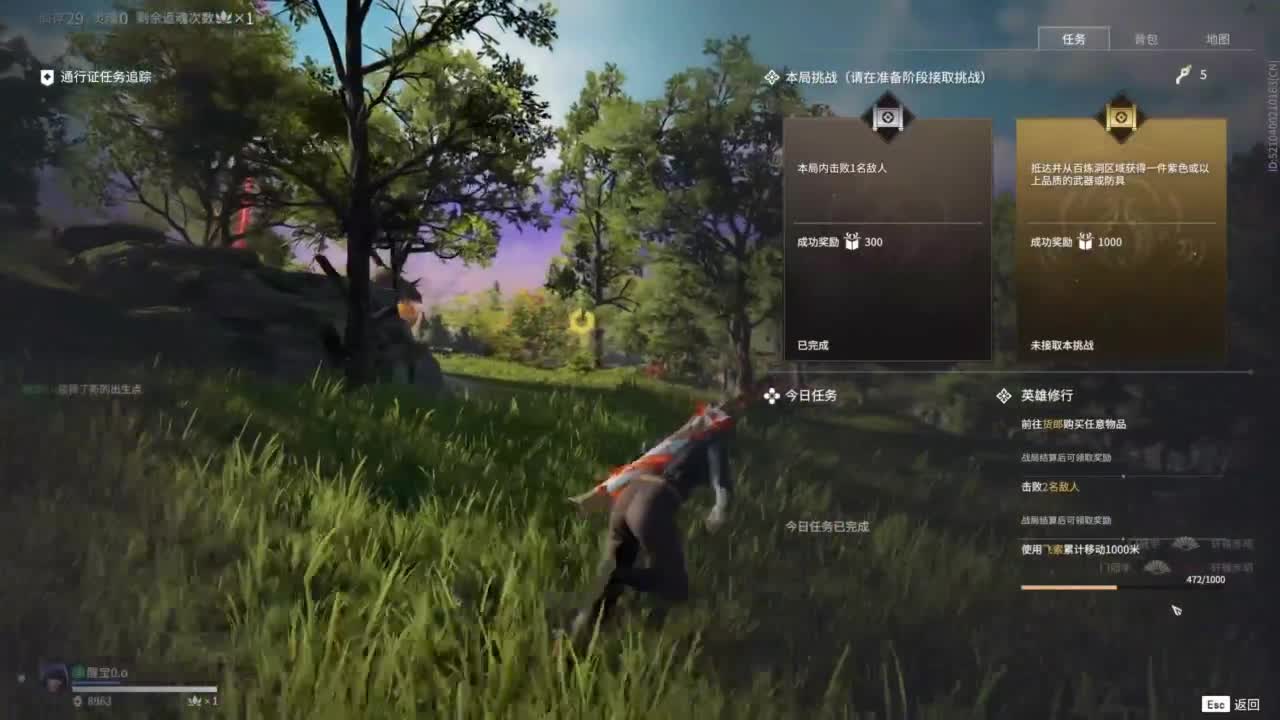 接双排三排修罗！ 第3段